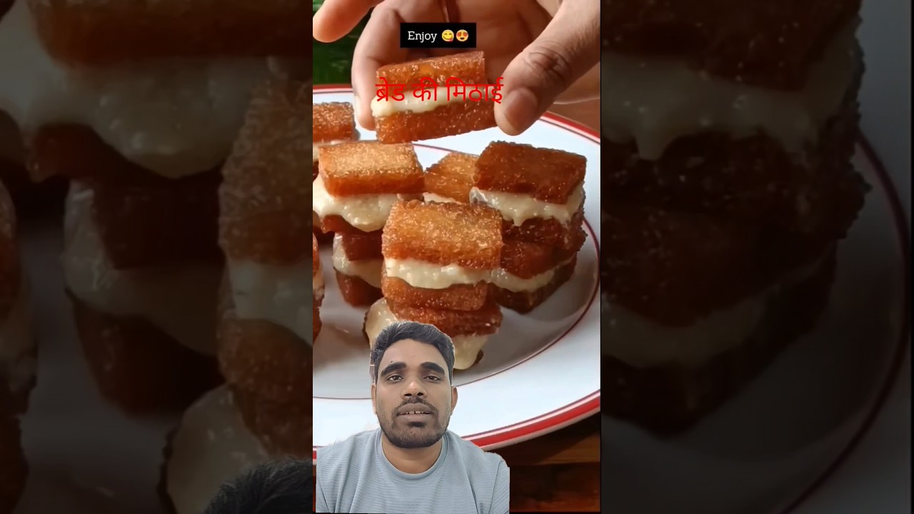 bared ka mithai kaise banaye, How to make bared sweet 🥪