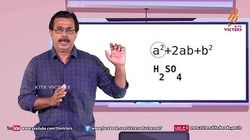 KITE VICTERS STD 09 Information and communication Technology Class 05 (First Bell-ഫസ്റ്റ് ബെല്‍)