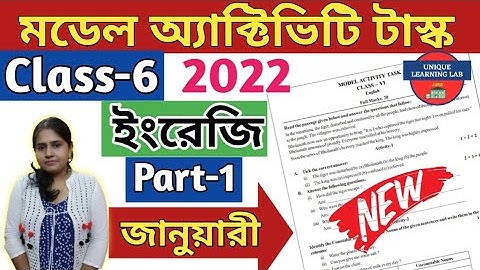 Class-6 English (ইংরেজি)//Model Activity Task-2022,January//WBBSE@UNIQUELEARNINGLAB