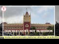 18 May 2026 | Court No. 5 | Live Streaming of the Court proceedings.