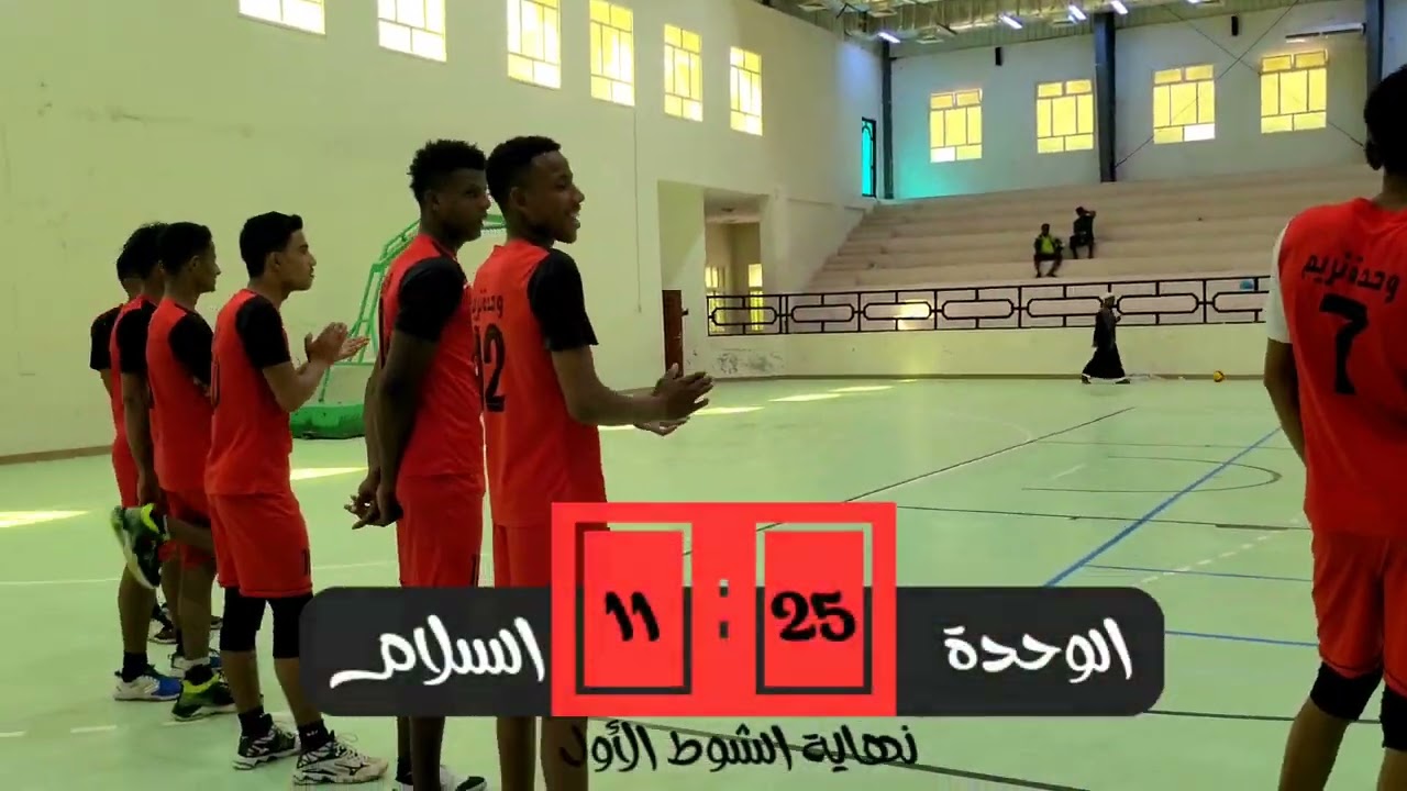 ملخص مباراتنا مع نادي سلام الغرفة[كرة طائرة]