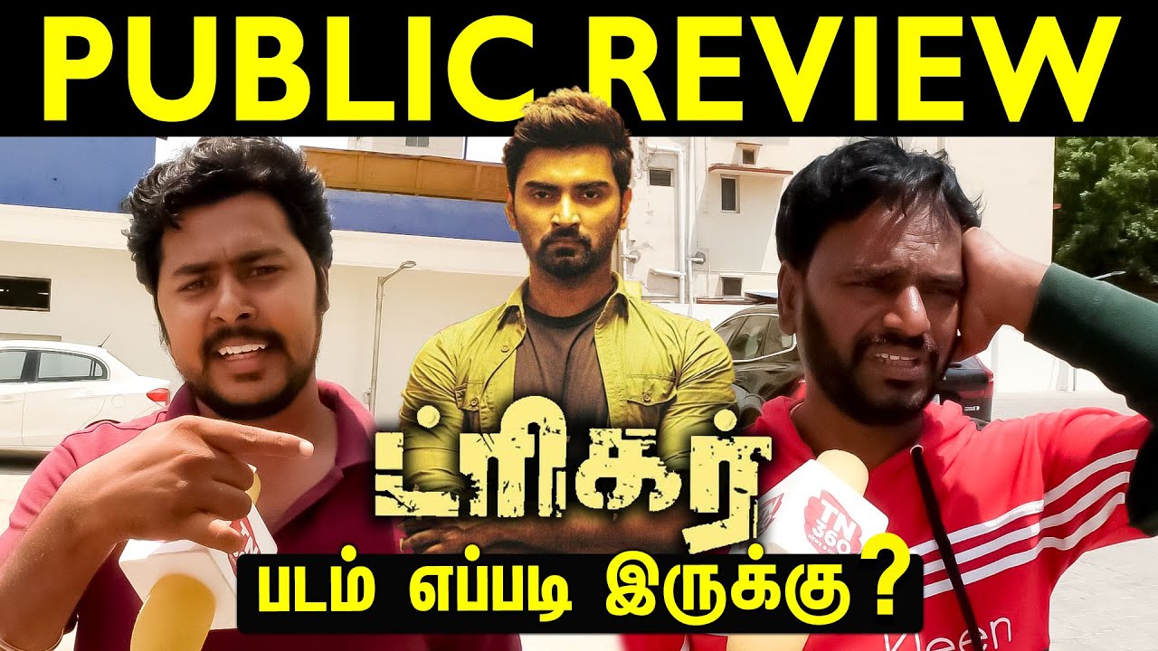 Trigger Public Review | Trigger Review | Trigger Movie Review | Adharvaa | Trigger Movie Review