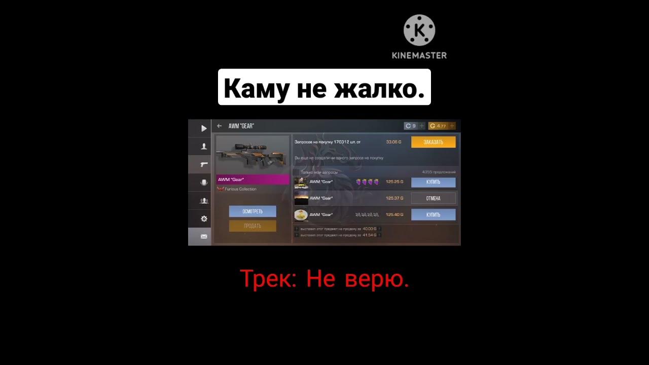 Стендофф 2. Голда стендофф 2. #бесплатно #free #stendoff2 - YouTube