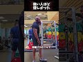 強い人ほど優しかった 😊