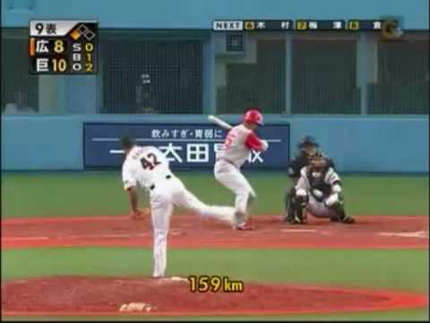巨人-広島　疑惑の判定