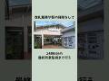 睡眠時間4時間台の過酷な職場体験