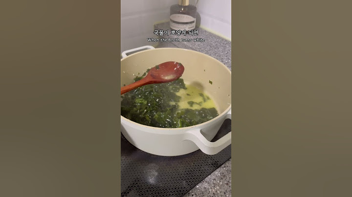 이렇게 먹으면 9kg 빠진다구? 초간단 미역국 레시피