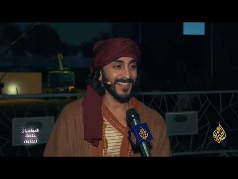 مهرجان دريشة للفنون الأدائية فعالياته تتزامن مع مونديال قطر