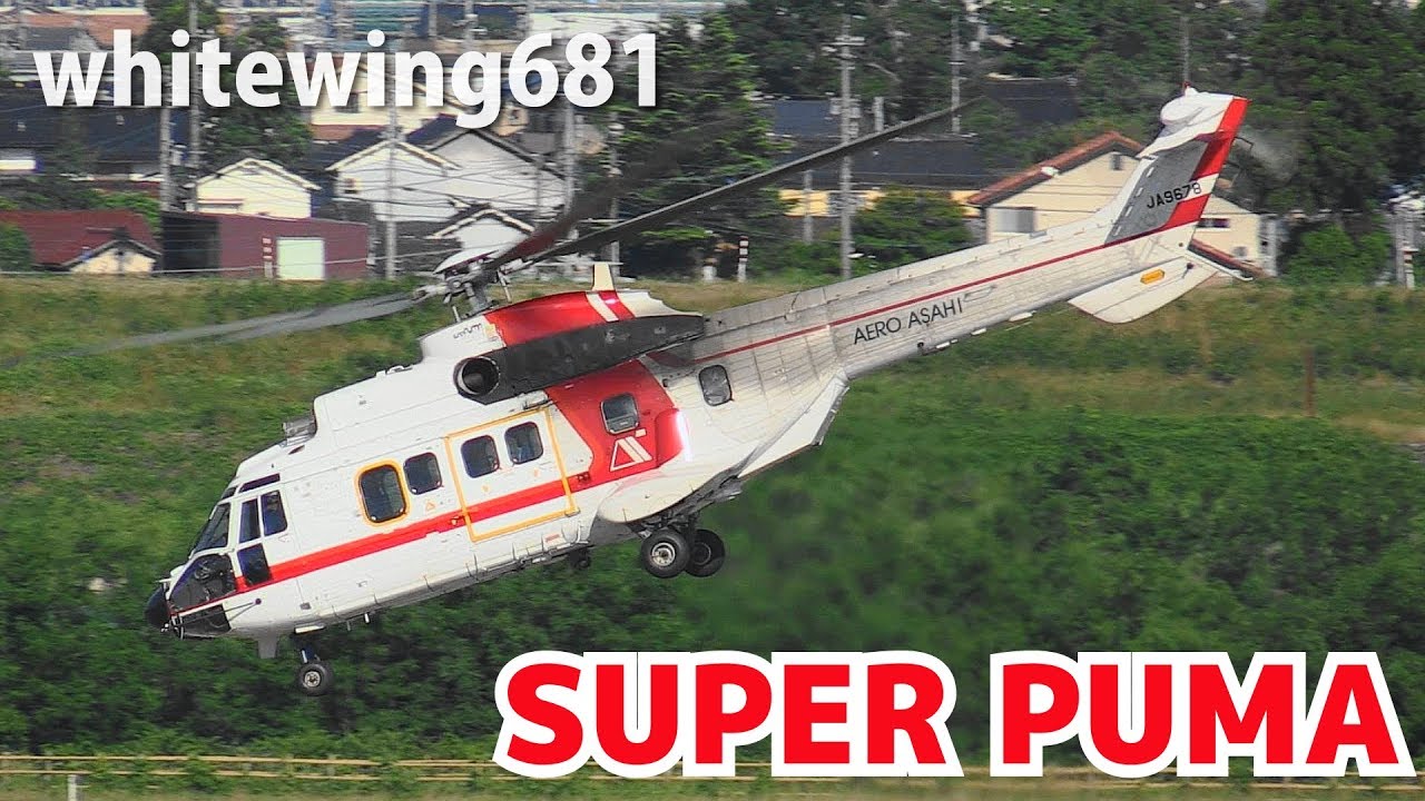 OLIVER GAL オリバー ガル　飛行機 スーパードルフィンさん #日野自動車 #スーパードルフィン