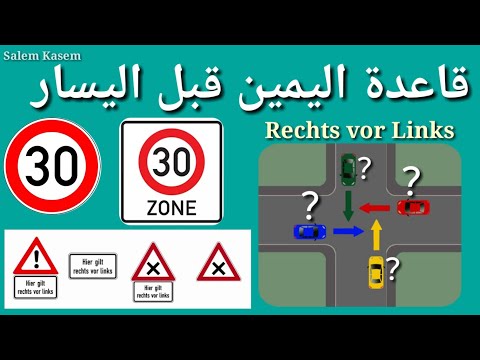 فيديو: من يعتبر وريث الاولوية