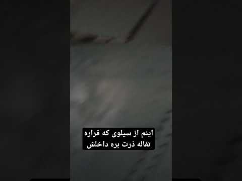 سیلوی تخلیه تفاله ذرت و سایر غلات امیدوارم خوشتون اومده باشه گندم آموزش سیلو