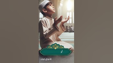 الهاكم التكاثر  بصوت القارئ نزار الشياب