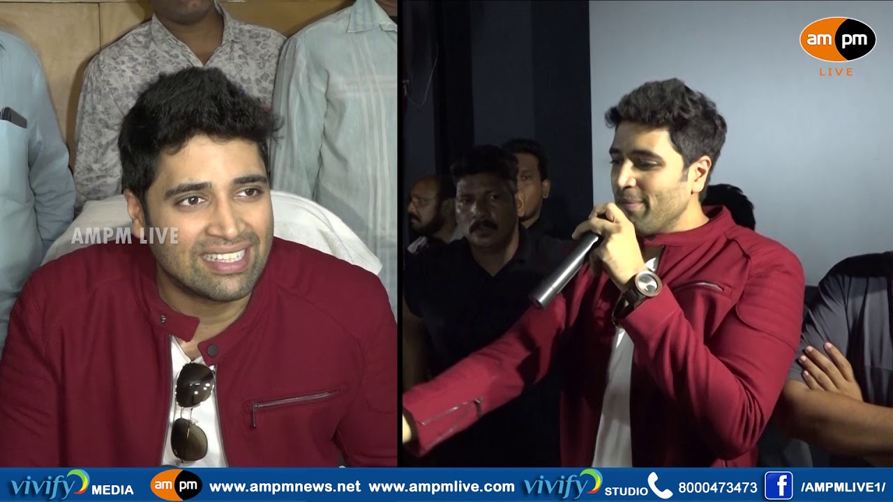 Evaru Telugu Movie Success Meet I Visakhapatnam I AMPM LIVE