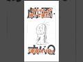 【少し不思議な1分間】劇画・オバQ #sf短編 #藤子f不二雄 #漫画