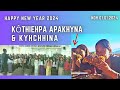 2024 kthiehpa ahmna nata kyhchhina  ecm local church shalom