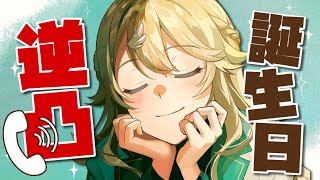 東堂コハクの配信のサムネイル画像