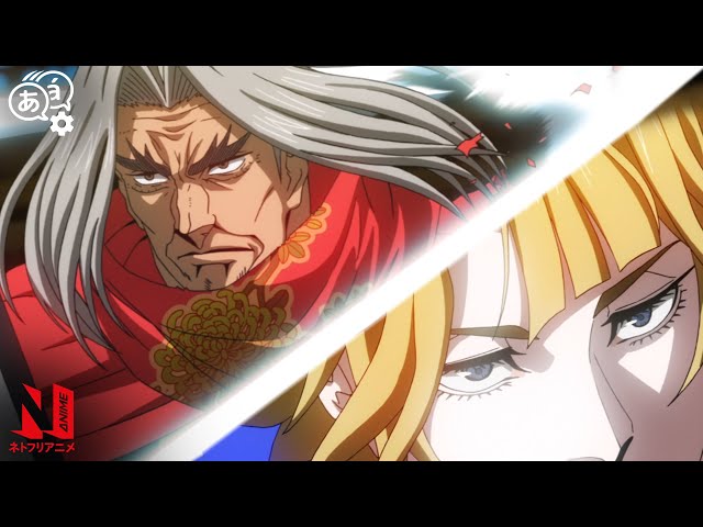 Sasaki Kojiro vs Poseidón [ AMV ] - Record of Ragnarok 