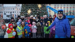 Наша елка От Деда Мороза детям Донбасса из Великого Устюга в Вологде-где!