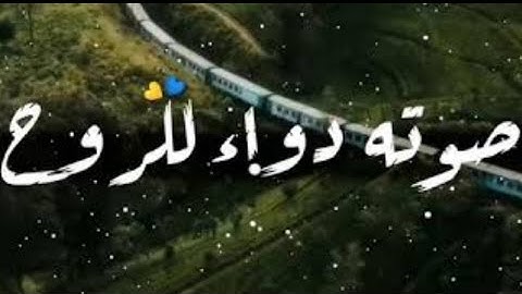 الشيخ ياسر الدوسري تلاوة مؤثرة خاشعة سورة يوسف/#خليك_بالبيت