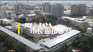 111年臺中市市長盃排球賽 |大雅國小排球隊|Highlight