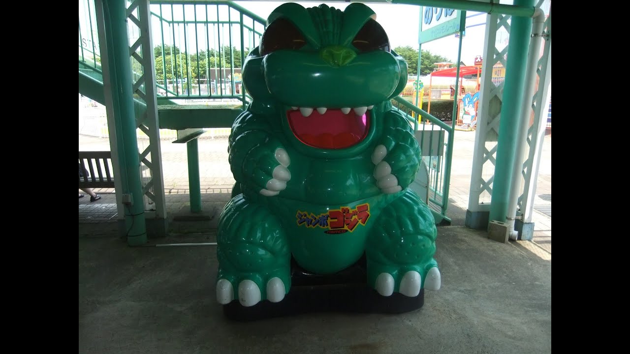 namco ジャンボゴジラ - YouTube