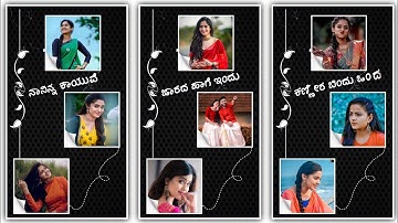 Kinemaster new full screen tamplate status video editing tutorial | kannada | @NScreation7