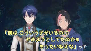 春崎エアル「僕の事好きになっちゃったの？」成瀬鳴「元から大好きよ」