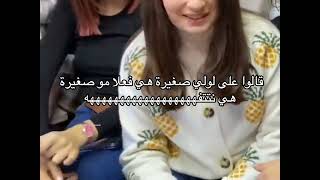 فصلات وذبات كاست اسكندر العاصف 😭| يضحككك| لا يفوتكمممم|😋💘