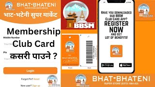 Bhat-Bhateni Super Market bbsm mobile app | bhatbhateni membership club card screenshot 2