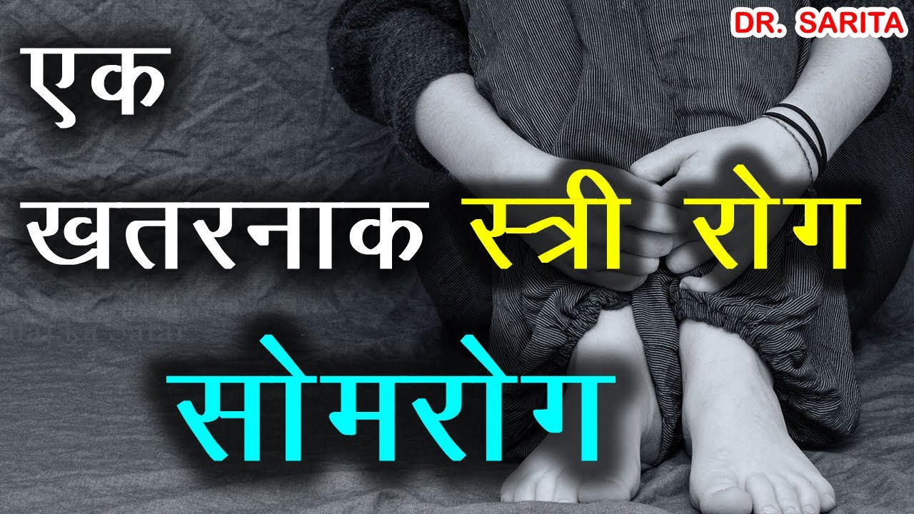 baar baar peshab aane ka ilaj ।urine bar bar aane ka kya karan hai ।som