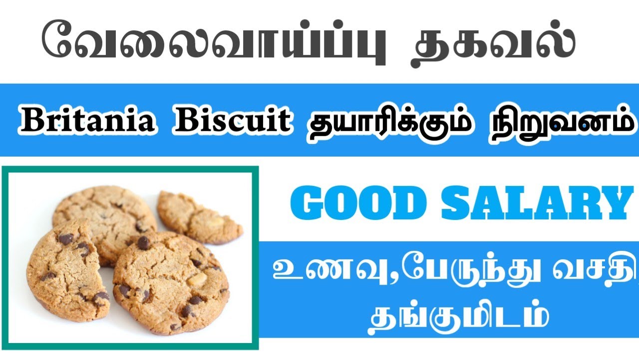 Britania Biscuit Manufacturing Company|Madurai|Female|Jobs Updates 2026 Tamil