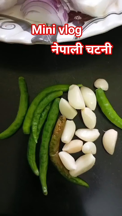 nepalichatni  #food #minivlog #viralvideo #cooking #shortvideo #shortvideoformat