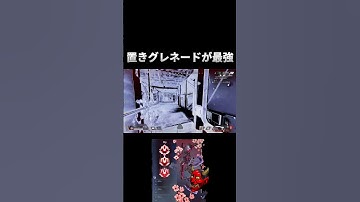 置きグレネードが最強 [APEX] #shorts