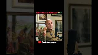 Power, Politics, and Public Perception in Pakistan