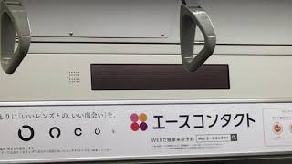 JR東日本東海道線上野東京ライン経由宇都宮行き　品川駅発車後車内放送