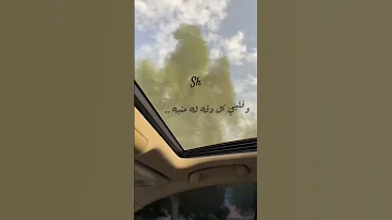 نادر الشراري جفاني احبه ثم احبه ثم احبه Sh 
