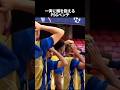 衝撃プレーを目の当たりにしたベンチの面白リアクション集 #サッカー