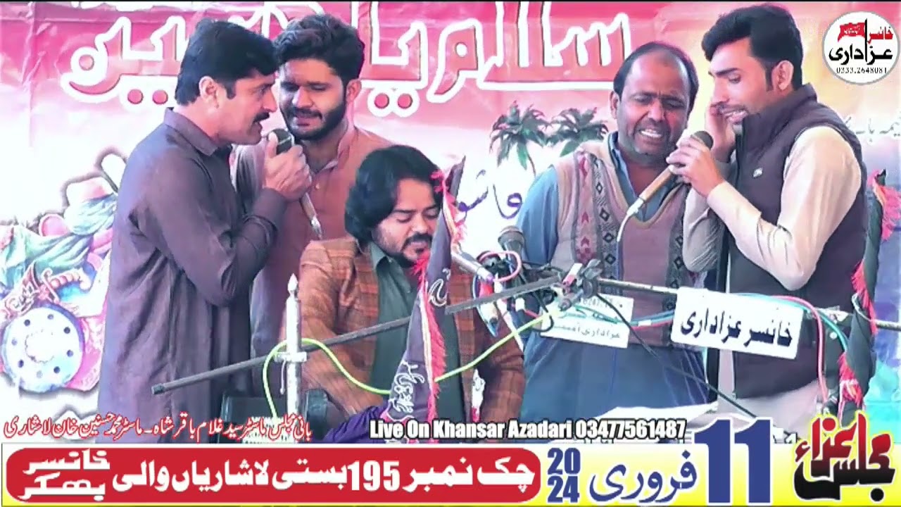 Zakir Nigran Abbas Majlis Aza 11 February 2024 Basti Lashari Khansar Bhakkar