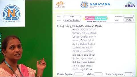 7TH OCT AP CLASS IV SL TELUGU AMAZING ASSIGNMENT KEY