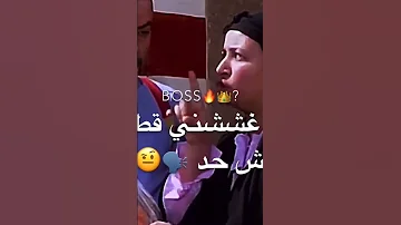 اهم شي محدا يغش منك بالامتحانات بس انت غش معليش حالات واتس اب مضحكة المبي محمد سعد 