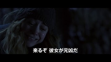 『WITCH GAME／ウィッチ・ゲーム』予告編　ビデックスJPで配信中！