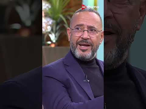 هتموت من الضحك على أشرف عبد الباقي لما ساب البيت معكم منى الشاذلي