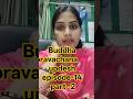 Buddha pravachana 💗 updesh episode-14 #shorts #motivation #lordbuddha #youtube