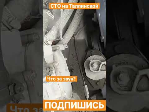 Стук в моторе?
