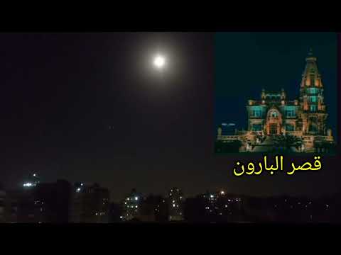السبب الحقيقى وراء تسمية قصر البارون بقصر الأشباح