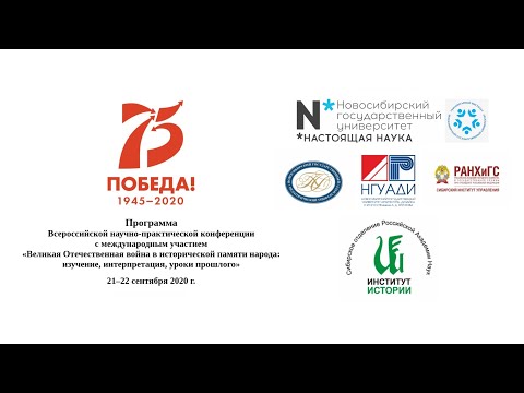 Акрамов З.И., Акрамов М.И. "Письма посланцев Таджикистана в годы Великой Отечественной войны ... "