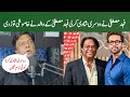 Fahad Mustafa Father Statement About Fahad Mustafa Second Marriage Video Viral | Saim Entertainment 
