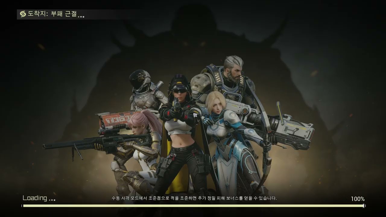 r i p 윤회 보험사 첨탑 99~100층 나이팅게일 추격빌드