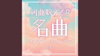 賛美歌　Edit曲集　A B 傷多いです。　再生確認済み　V系 賛美歌 Edit曲集 A B 傷多いです。 再生確認済み V系 キズ 6th