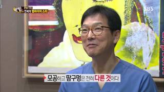 한밤의 TV연예 130911 #59(8)